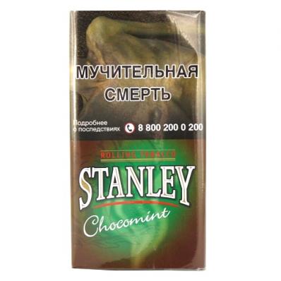 Stanley Choco Mint 30гр Сигаретный табак