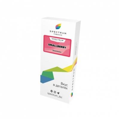 *Spectrum Tobacco 100гр SmallBerry Табак для кальяна