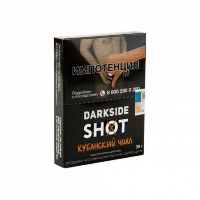 * Dark Side Shot 30гр Кубанский Чилл Табак для кальяна
