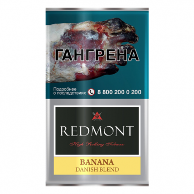 Сигаретный табак Redmont Banana