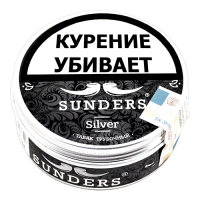 Трубочный табак Sunders 25гр Silver