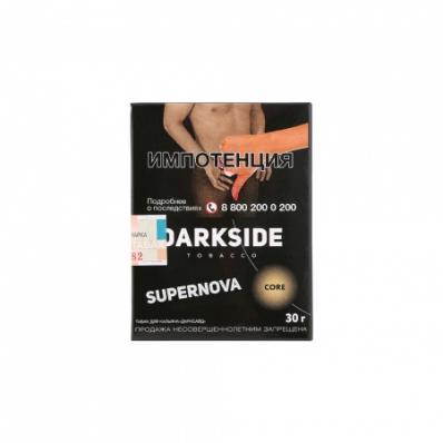** Dark Side Core 30гр SuperNova Табак для кальяна